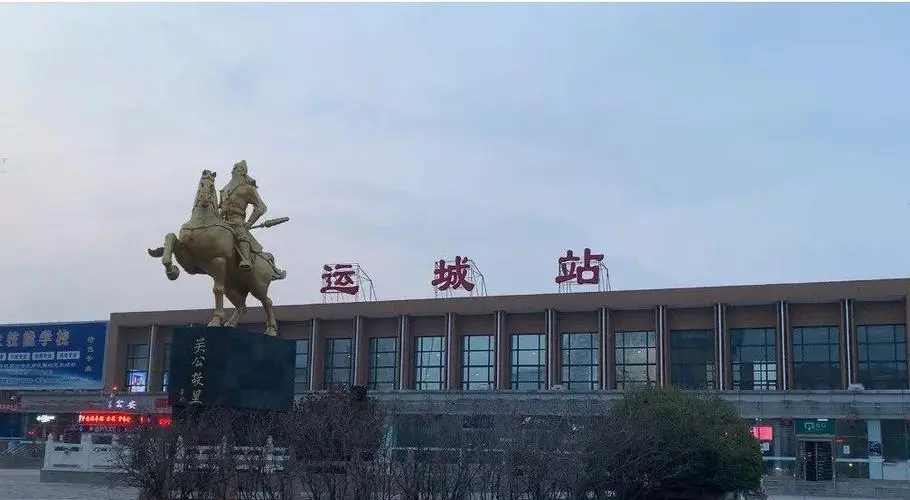 義烏市到運(yùn)城物流專線-義烏市至運(yùn)城貨運(yùn)公司