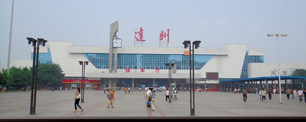 湖州到達州物流專線-湖州至達州貨運公司