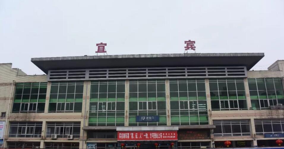 武漢到宜賓物流專線-武漢至宜賓貨運公司