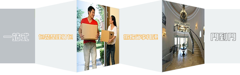 優(yōu)質(zhì)廣州到百色物流專(zhuān)線(xiàn)