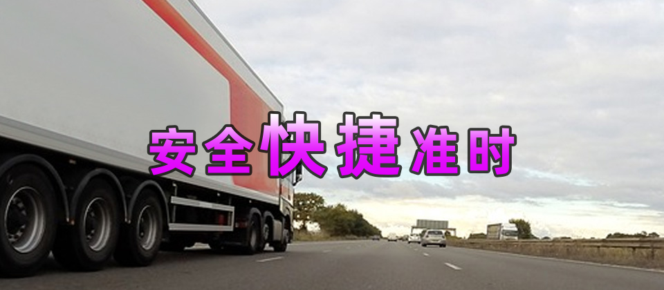 河?xùn)|區(qū)到泰安物流公司,河?xùn)|區(qū)物流到泰安,河?xùn)|區(qū)至泰安物流專線