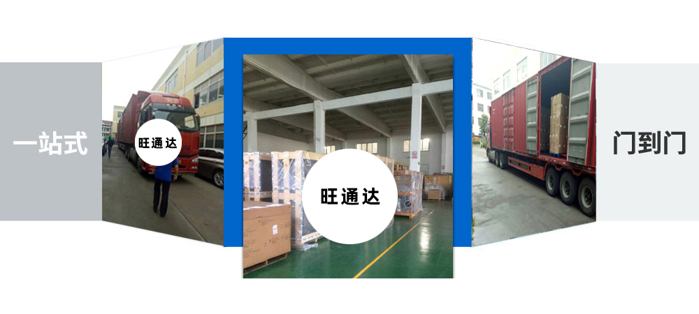河?xùn)|區(qū)貨運(yùn),河?xùn)|區(qū)物流,泰安物流,泰安貨運(yùn)