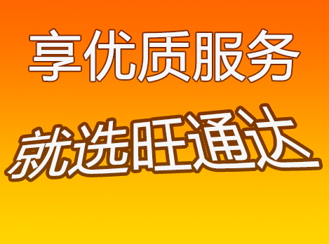 深圳到遼陽(yáng)物流公司